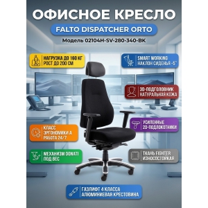 ������������ ������ Falto Dispatcher Orto 02104H SV280-3401, ������