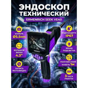 ������������� Ermenrich Seek VE40, ����������