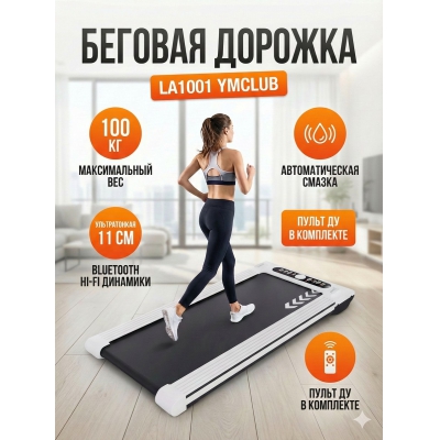 ������� ������� ��� ���� DFC YMCLUB T-LA1001MH