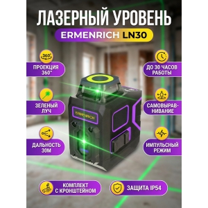 ������������� Ermenrich LN30 ����������