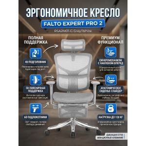 ������������ ������ Falto EXPERT PRO 2 RSA2M01-G �����/�����