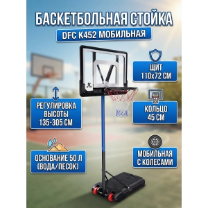 ��������� ������������� ������ DFC K452