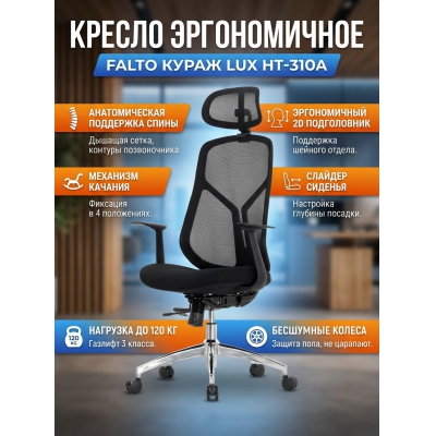 ������������ ������ Falto ����� LUX HT-310A ������