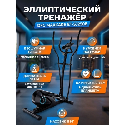 �������� ��� ���� DFC MAXKARE ET-SJ2508