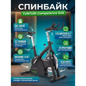 ����-���� TUNTURI COMPETENCE S40