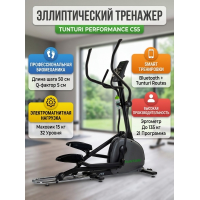 �������� ��� ���� TUNTURI PERFORMANCE C55