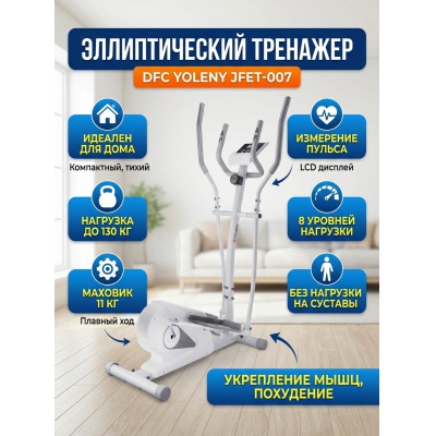 �������� ��� ���� DFC YOLENY JFET-007