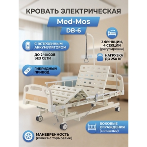 ����������� ������� ���-��� DB-6 (ABS) � �������������