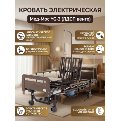 ����������� ������� ���-��� YG-3 (���� �����)