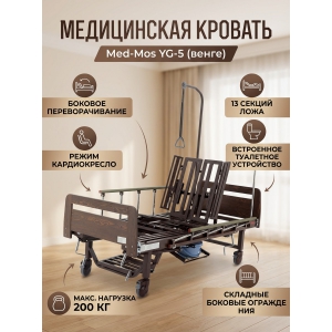 ����������� ������� ���-��� YG-5 (���� �����)