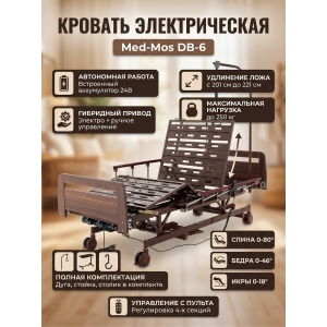 ����������� ������� ���-��� DB-6 (���� �����) � ������������� � ����������