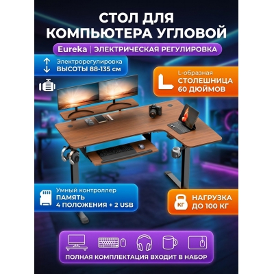 ���������� ���� Eureka ERK-L60R-WN