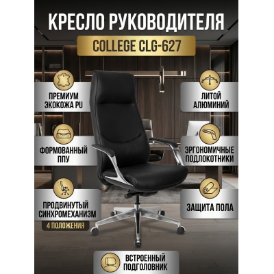 ������ ��� ������������ College CLG-627 LTU-A Black