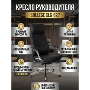 ������ ��� ������������ College CLG-627 LTU-A Black