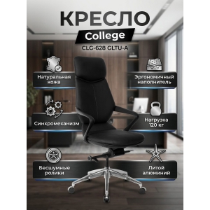������ ��� ������������ College CLG-628 GLTU-A Black