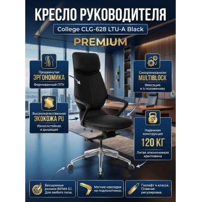 ������ ��� ������������ College CLG-628 LTU-A Black