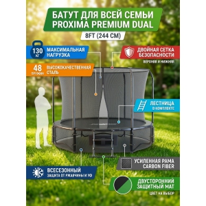 ��������� ����� Proxima CFR-8F-3-W Premium Dual 244 ��, 8FT