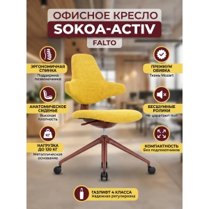 ������ ��� ��������� Falto SOKOA-ACTIV (�����/������ Mozart �����)