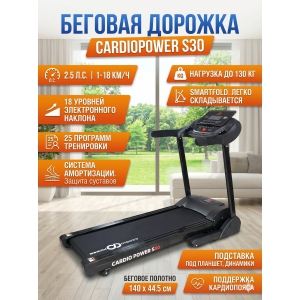 ������� ������� ��� ���� CardioPower S30