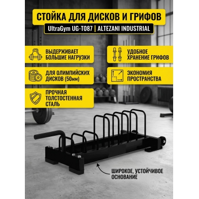 ������ ��� ������ UltraGym UG-T087