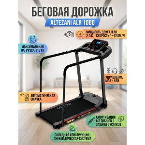 ������� ������� ��� ���� Altezani ALR 1000