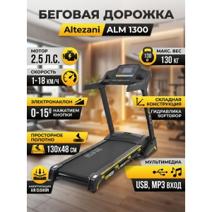 ������� ������� ��� ���� Altezani ALM 1300