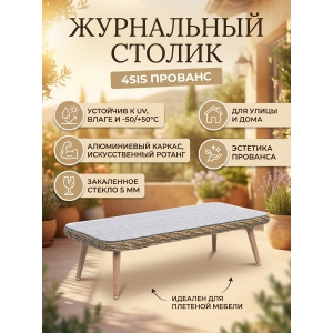 ���� ��� ���� 4SIS "�������" ���� ����������