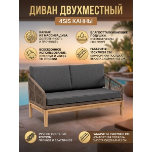 ������ ����� 4SIS "�����" �����������, ���� ���������� �������, ����� �����-����� 027