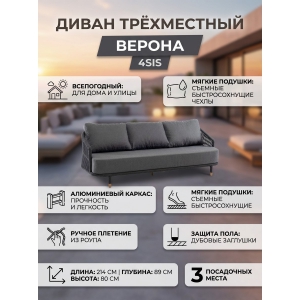 ������ ����� 4SIS "������" ����������, ���� �����-����� �������, ����� �����-����� 027