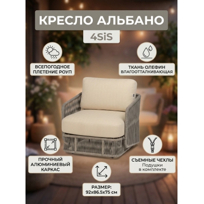 ������� ������ 4SIS "�������" ���� ����� ������ �������, ����� Mossle ������-�������