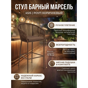 ������� 4SIS "�������" ���� ���������� �������, ����� �����-����� 027