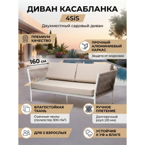 ������ ����� 4SIS "����������" �����������, ���� ������� 20��, ����� ������� 15052