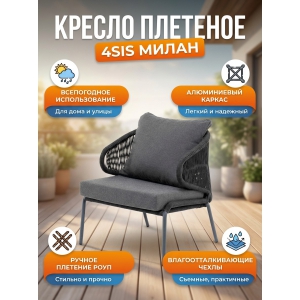 ������� ������ 4SIS "�����" ���� �����-����� �������, ����� �����-����� 027