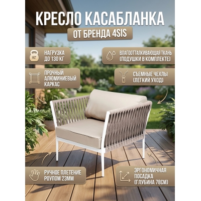 ������� ������ 4SIS "����������" ���� ����-���������� 23��, ����� ������� 052