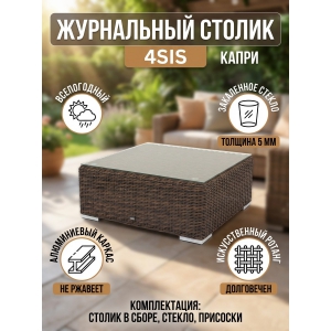 ���� ��� ���� 4SIS "�����" �� �������������� �������, ���� ����������