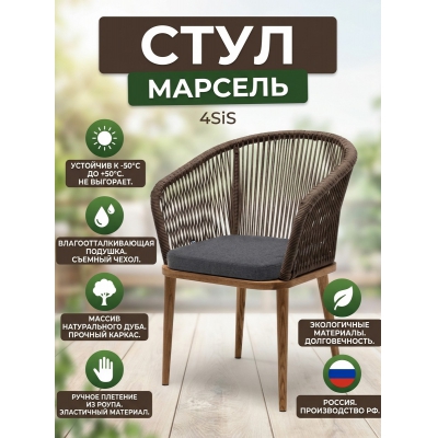 ������� 4SIS "�������" ���� �����-����� �������, ����� �����-����� 027