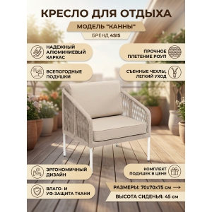 ������� ������ 4SIS "�����" ���� ������� �������, ����� ������� 052, ���.H45