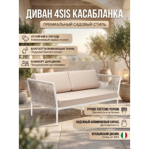 ������ ����� 4SIS "����������" �����������, ���� ����-���������� 23��, ����� ������� 052