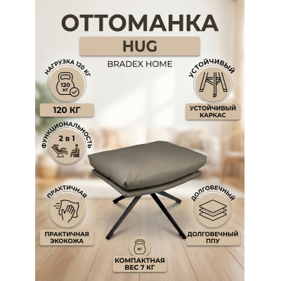  BRADEX HOME HUG �����, �������