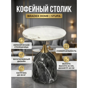 ���� ��� ���� BRADEX HOME Stupa ����.45�� x 54��, ����� ������, ������, ��������