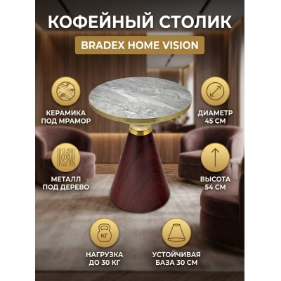 ���� ��� ���� BRADEX HOME Vision ����.45�� x 54��, ������ ��� ������, ��������