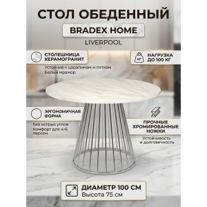 ���� ��� ���� BRADEX HOME Liverpool ����.100��, ������������ ����� ������ � �������������� �������
