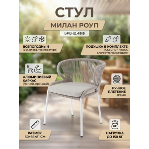 ������� 4SIS "�����" ���� ������� �������, ����� ������� 15052