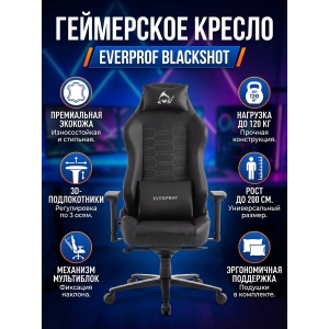 ������ ��� ������� Everprof Blackshot �������, ������