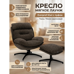 ������-��������� Everprof Kiwi �����, ����-����������