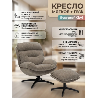 ������-��������� Everprof Kiwi �����, ������-����������