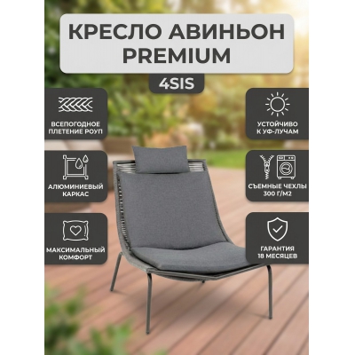 ������� ������ 4SIS "�������", ���� ����� �������, ����� �����-����� 027