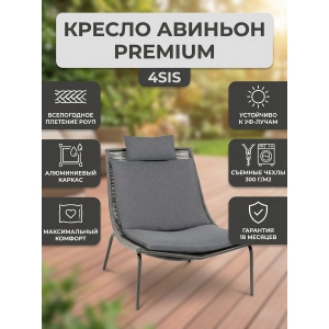 ������� ������ 4SIS "�������", ���� ����� �������, ����� �����-����� 027