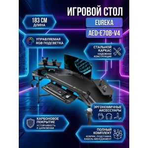 ���������� ���� Eureka AED-E70B-V4