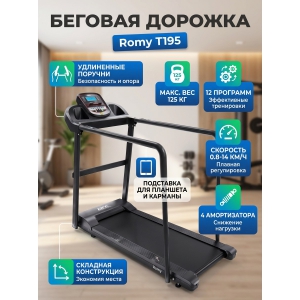 ������� ������� ��� ���� DFC Romy T195